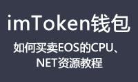 ethǮapp